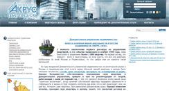 Desktop Screenshot of flatservice.ru